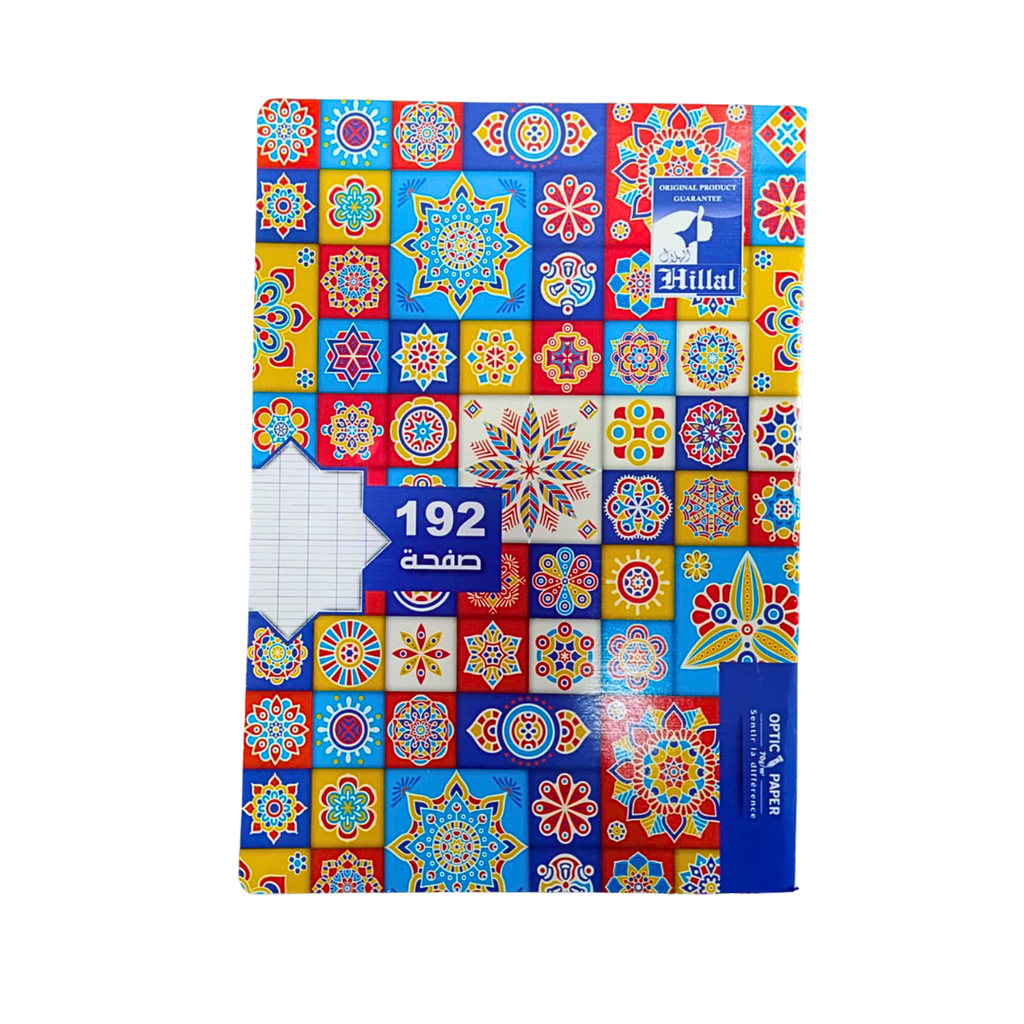 CAHIER HILLAL 192P PIQUET GRAND FORMAT SEYES