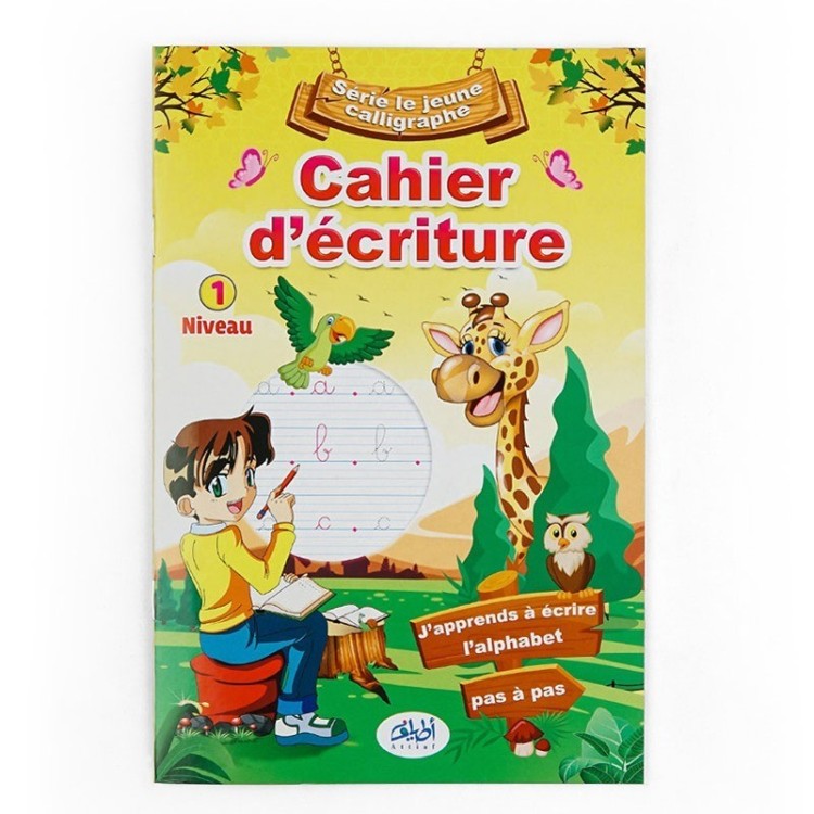 CAHIER D'ECRITURE NIVEAU 1 ATTIAF