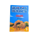 LES HISTOIRES DES PROPHÈTES ROUIBAH