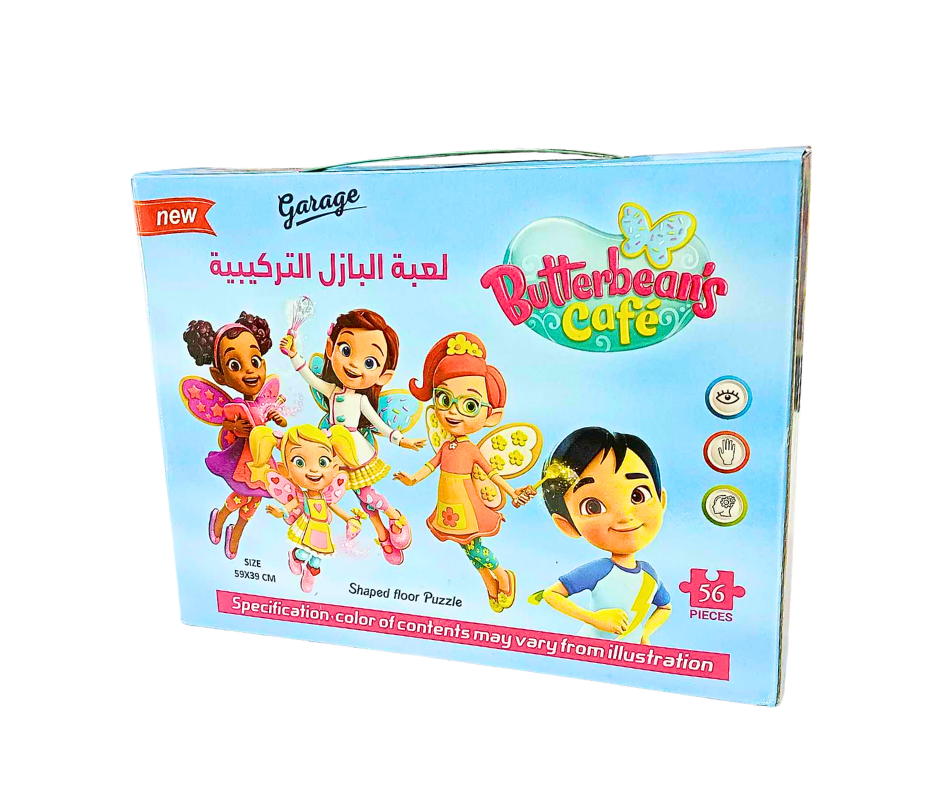 PUZZLE NATAL 56 PCS 