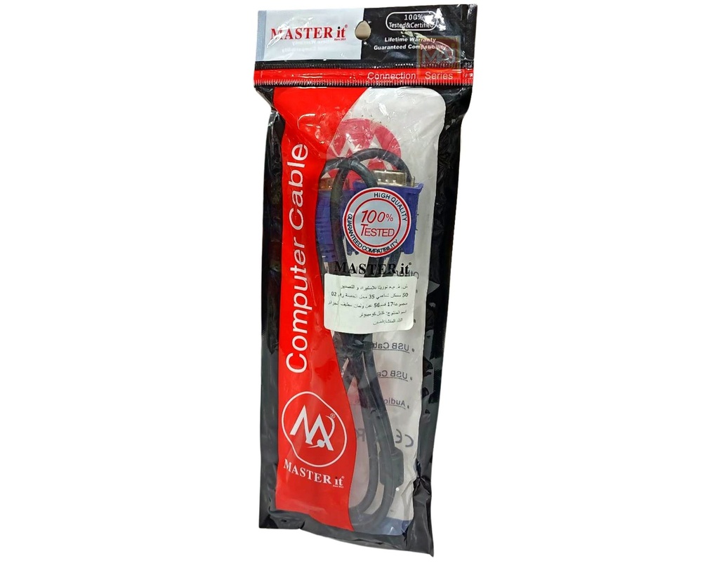 CABLE ALIMENTATION SIMPLE 