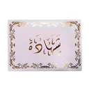 PORTE DIPLOME EL HILLEL PLUS KH8080