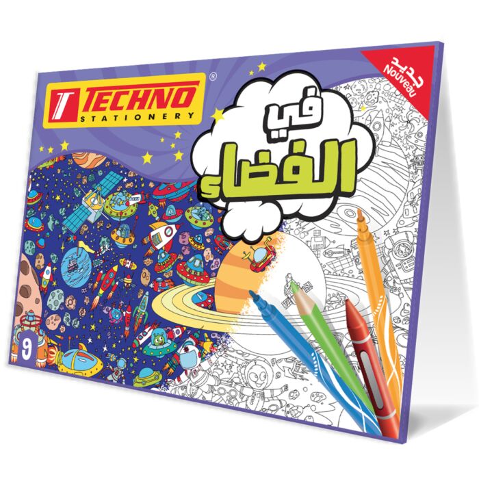 POCHETTE DE COLORIAGE TECHNO IN THE SPACE TE9977