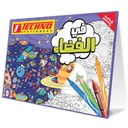 POCHETTE DE COLORIAGE TECHNO IN THE SPACE TE9977
