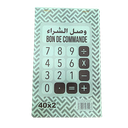 BON DE COMMANDE HEN PM 40*2