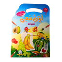 COLORIAGE LES FRUITS