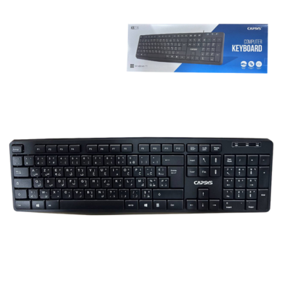 CLAVIER CAPSYS KB239