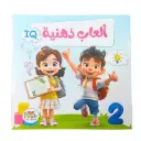 JEUX MENTAL BADR KIDS 2/3/4