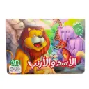 CONTE AHLA HADIYA 3 DA ROUIBAH