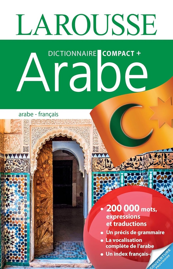 DICTIONNAIRE LAROUSSE ARABE COMPCT +