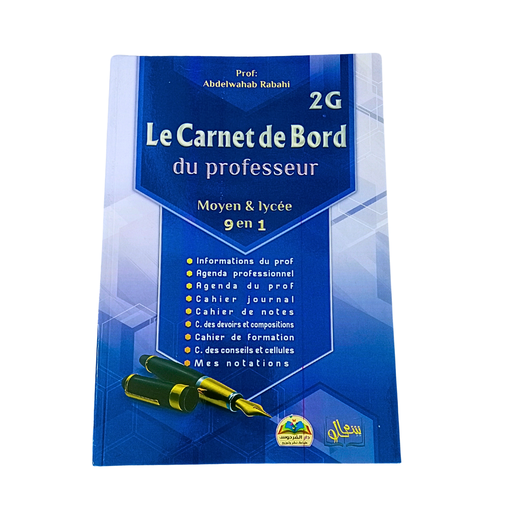 [ISBN910] LE CARNET DE BORD DU PROFESSEUR DE FRANCAIS 7EN1 CEM/LYCE