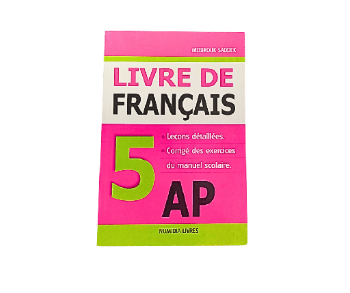 [DL2005,] LIVRE DE FRANCAIS LIRE ET EXPRIMER 5 ANNEE PRIMAIRE NUMIDIA