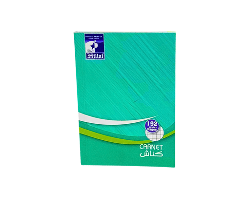 [HIPC] PETIT CARNET HILLAL 192P