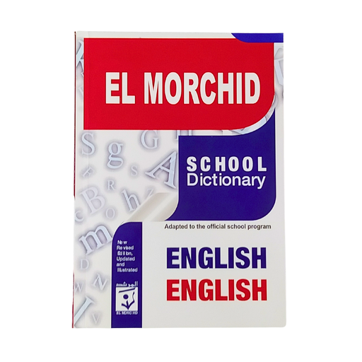 [ISBN3140] DICTIONNAIRE EL MORCHID ENGLISH/ENGLISH