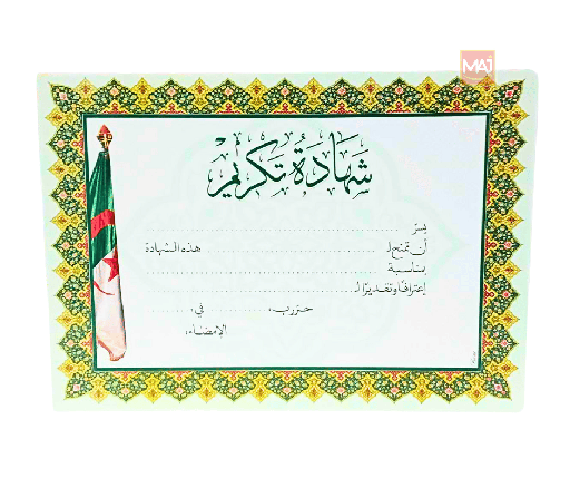 [TAKRIME] DIPLOME TAKRIME