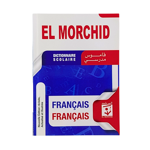 [ISBN3911] DICTIONNAIRE EL MOURCHID FRANCAIS-FRANCAIS 