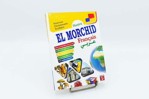 [ISBN0438] DIC MOURCHID AL MOUSSAWR FR-AR (copie)