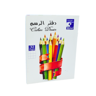 [CAHIER HILLAL DESSIN] CAHIER HILLAL DE DESSIN QUADRILLÉES