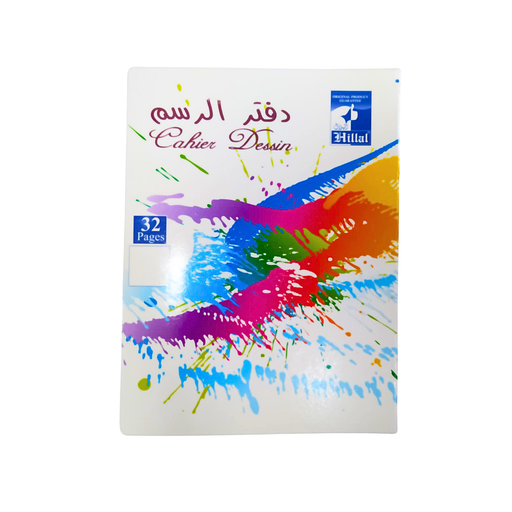 [HIUNI] CAHIER HILLAL DE DESSIN UNI 32P