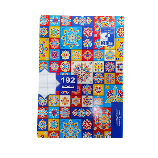 [HI192GFSEYES] CAHIER HILLAL 192P PQ GF SEYES