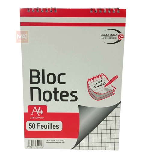 [HIDHABA4] BLOC NOTE SPIRAL HIDAB