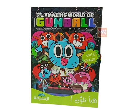 COLORIAGE DAR MAARIFA GRAND MODEL