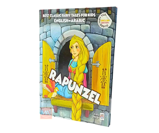 HISTOIRE EN ANGLAIS ROUIBEH 