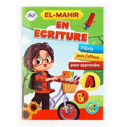 [M0211] CAHIER D'ECRITURE MAGIC EL MAHIR 