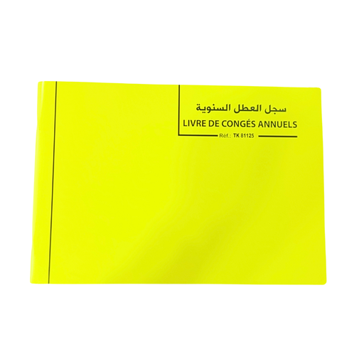 [TK81125] LIVRE DE CONGÉ ANNUEL ATLAS 