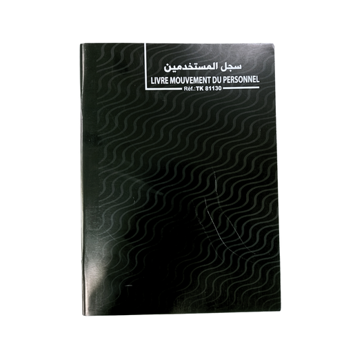 [TK81130] LIVRE MOUVEMENT DU PERSONNEL ATLAS 