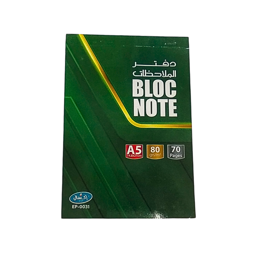 [EP0031] BLOC NOTE A5 PIQUET EXCELLES EP0031