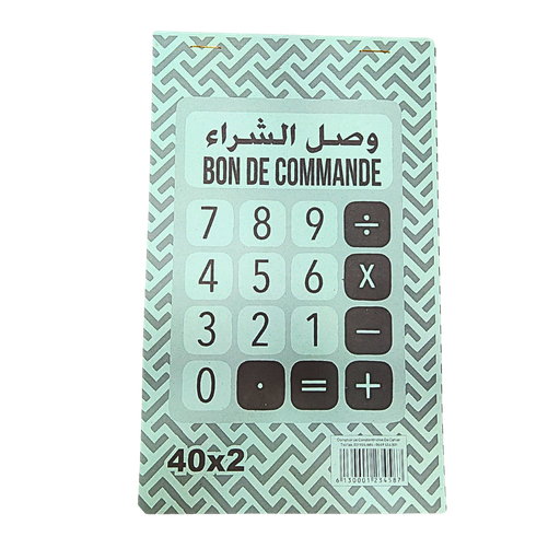 [BC40] BON DE COMMANDE HEN PM 40*2