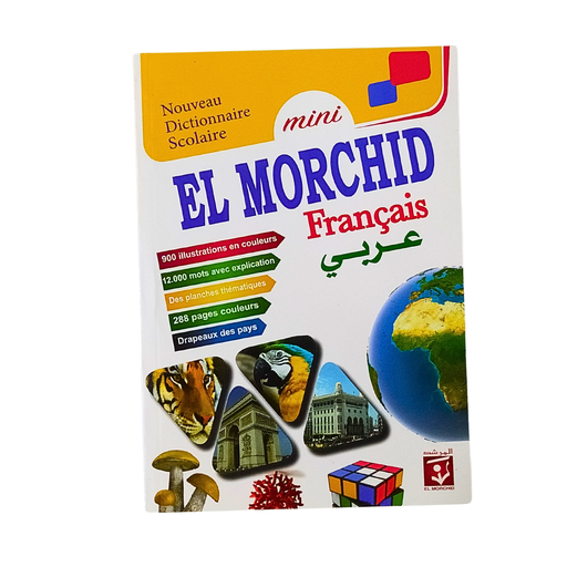 [990490] DICTIONNAIRE EL MORCHID MINI FRANCAIS-ARABE 990490