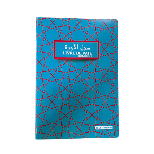 [0001] LIVRE DE PAIE SAFA