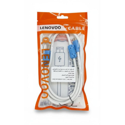 [149B] CABLE IMPRIMANTE LENOVOO 1.5 METRE BLANC