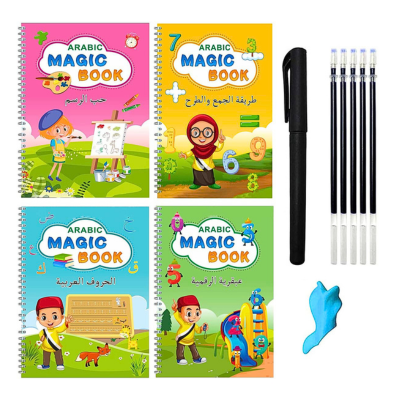 [42781] ARABIC MAGIC BOOK