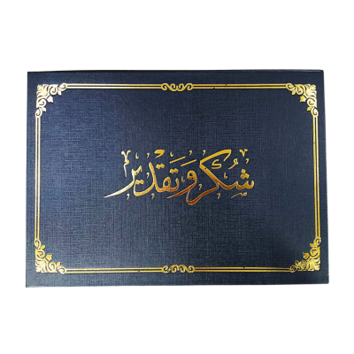 [IY0293] PORTE DIPLOME EXINE IY0293