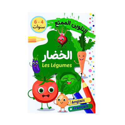 [A5143] COLORIAGE PM ZAIM 